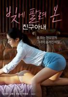 女性治疗营6