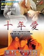 女驸马洞房全集免费看