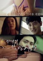 《满宫春》韩剧在线看