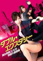 《劳拉的秘密2》