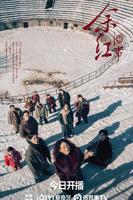 余红旧事电视剧免费播放在线观看全集高清