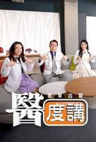 《大度》韩剧未删减版在线