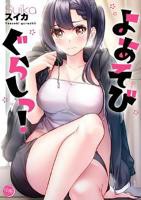 无颜之月第一季在线观看免费全集