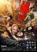 适合夫妻一起看的港片
