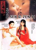 玉女心经2