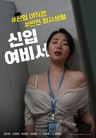 夫妻的世界最精彩的一集